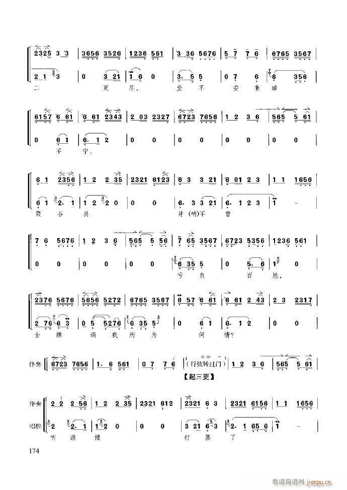 ��������̳� �����c����121 180(ʮ�ּ�����)54