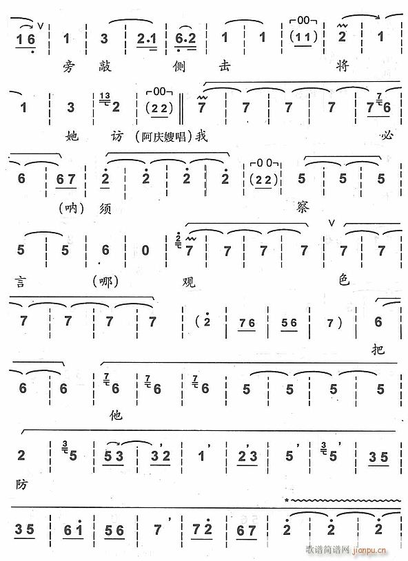 �Ƕ�6(���ָ��V)1