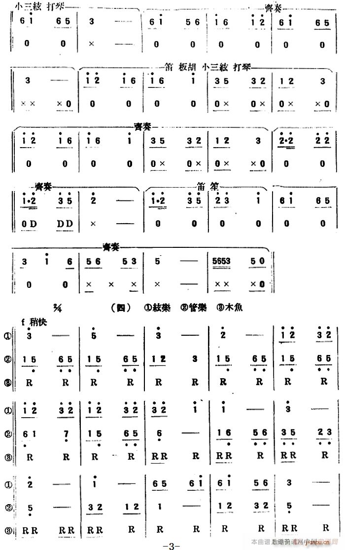 ʮ����׃���� ��(l�� )����(���V)3