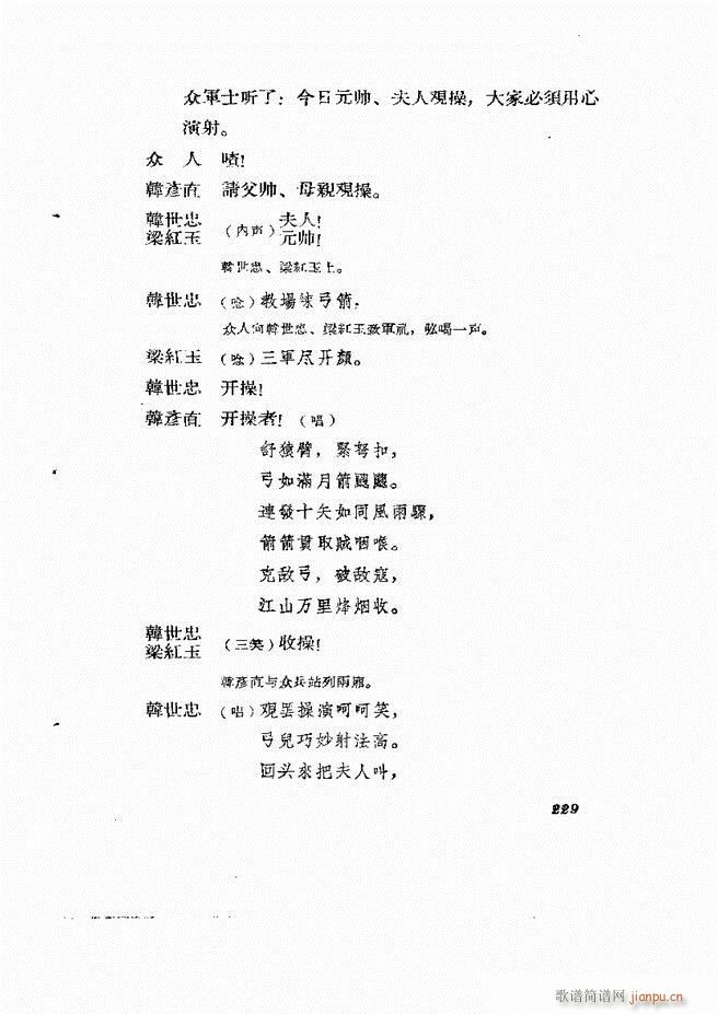 �ط������� ����݋181 238(ʮ�ּ�����)49