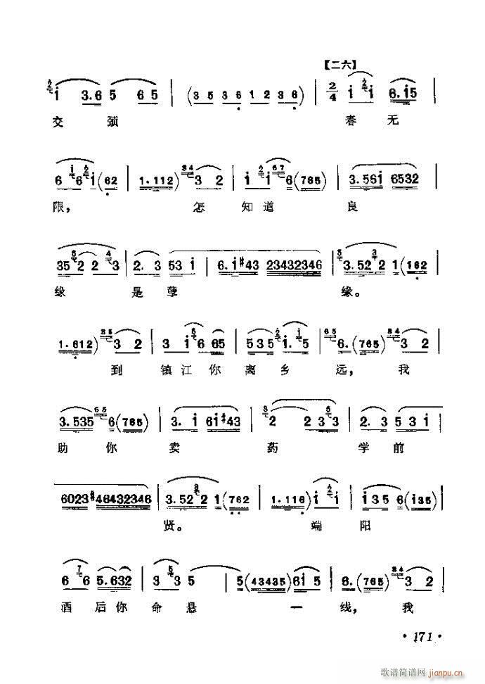 161-200(�������V)11