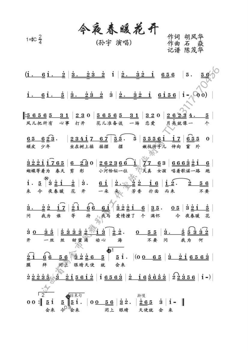 ��ҹ��ů���_(k��i)(���ָ��V)1