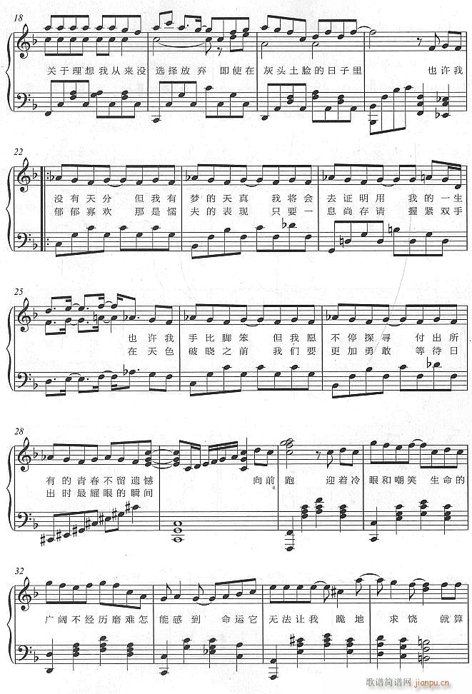 ׷��(m��ng)������2(����V)1