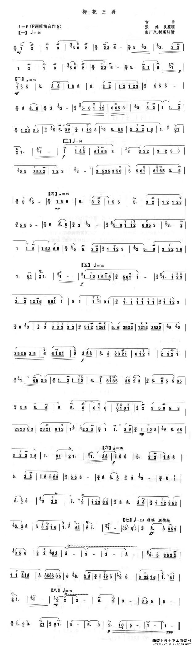 �����V��(���ָ��V)3