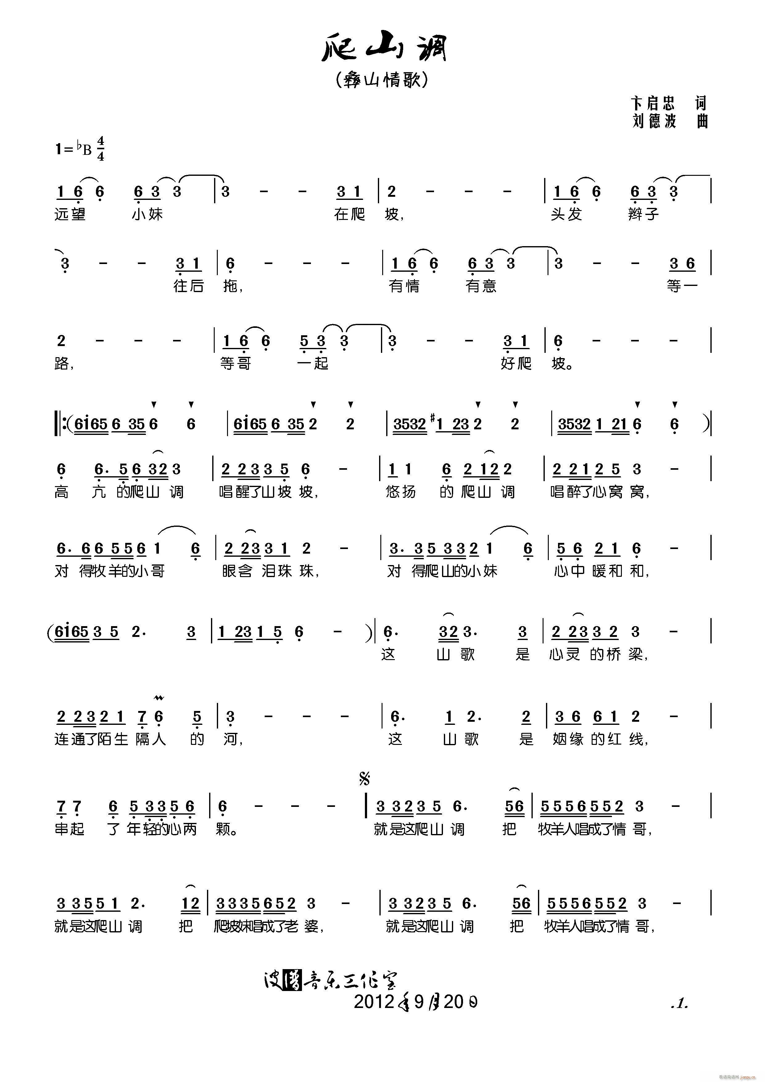 ��ɽ�{������ɽ���(���ָ��V)1