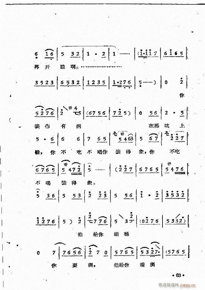 ����ԥ��Ժ�F����ǻ�x�� ������(ԥ�����V)65