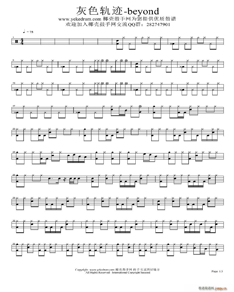 ��ɫ܉�E ����(���ָ��V)1