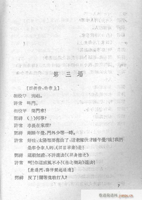 ��ʷ�L(f��ng)(�������V)12