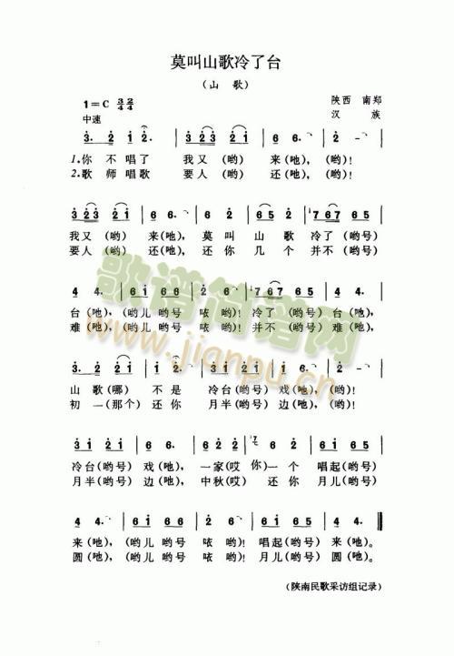 Ī��ɽ�������_(���ָ��V)1