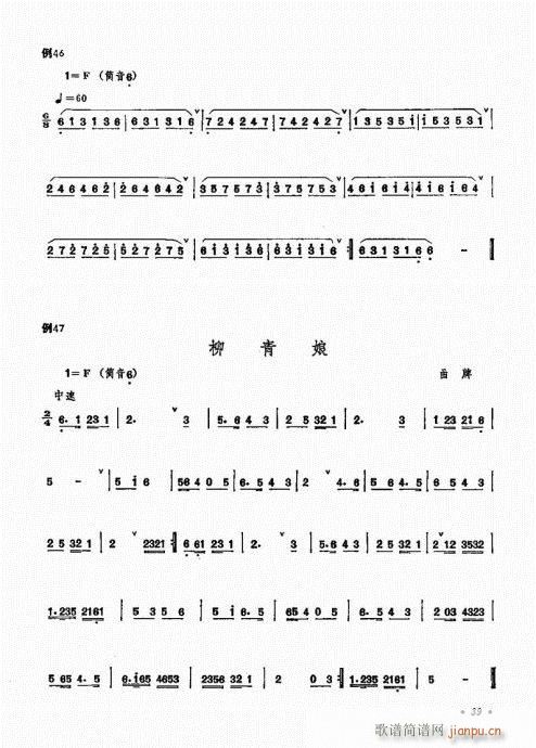 �����෨21-40(�Ѻ��V)19