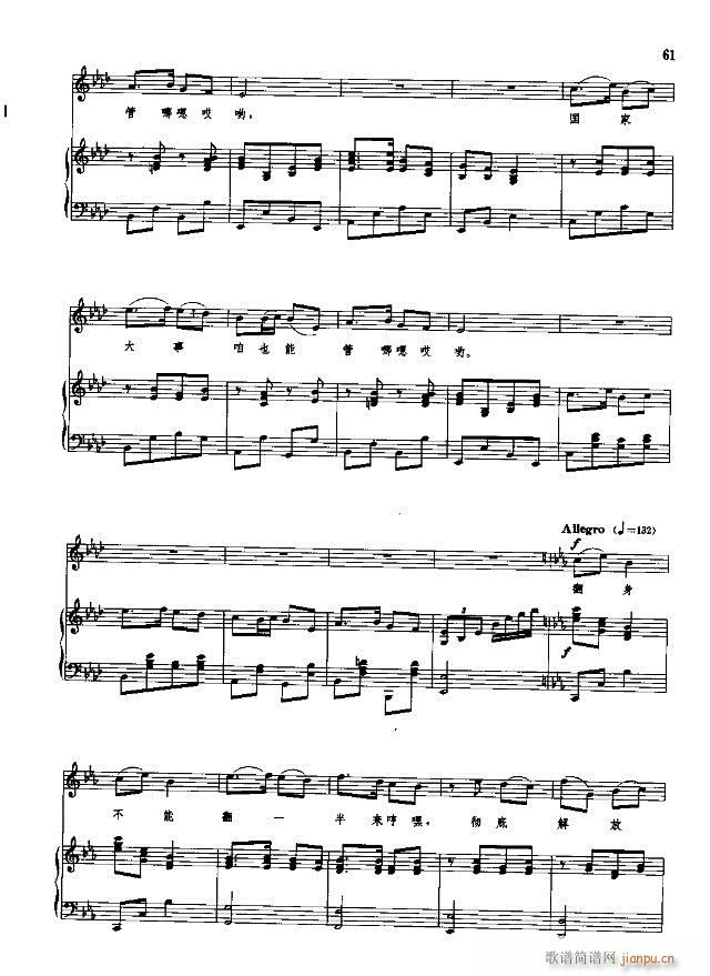 �Ї����g�����x  �σ� 61-90��(xi��n)�V��(ʮ�ּ�����)1