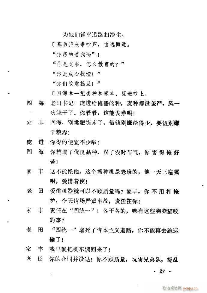 ɽ�|���� �F�R��D(���ָ��V)28