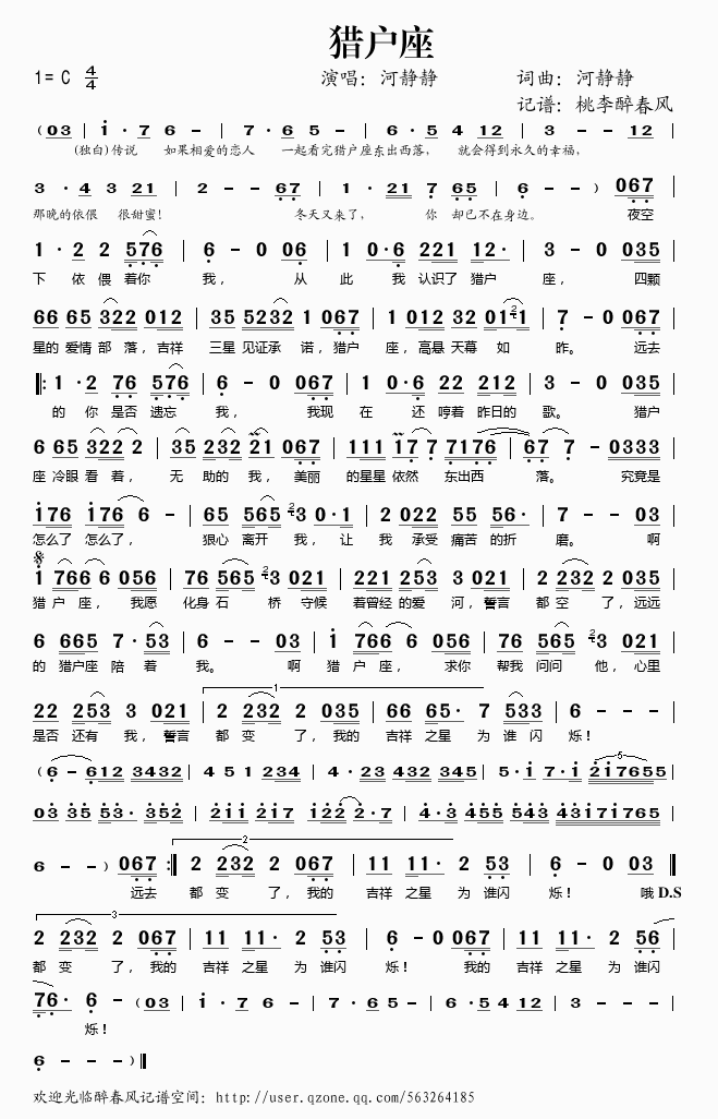 �C��(h��)��(���ָ��V)1