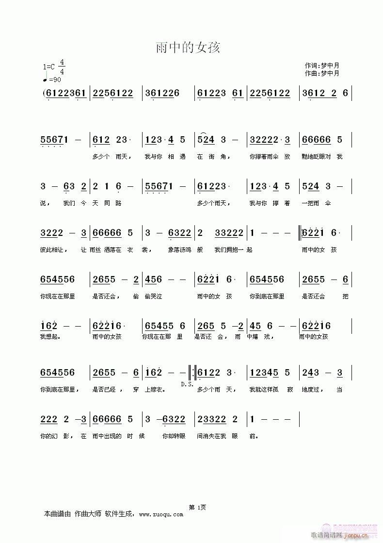 �����е�Ů������(m��ng)�����~��(ʮ�ּ�����)1