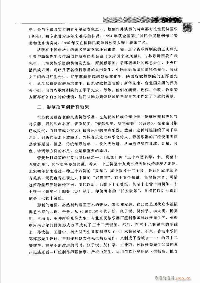 �Ї���ˇ�g(sh��) 121 180(���V)27