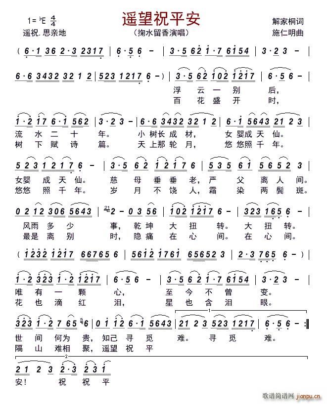 �b��ףƽ��(���ָ��V)1