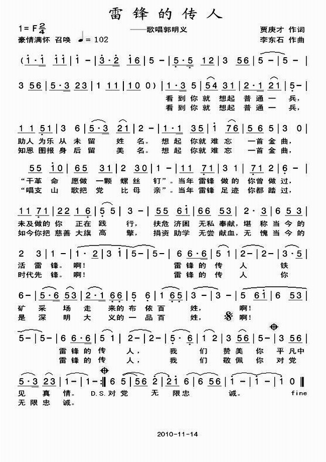 ���h�Ă��ˡ����質�����x(ʮ�ּ�����)1