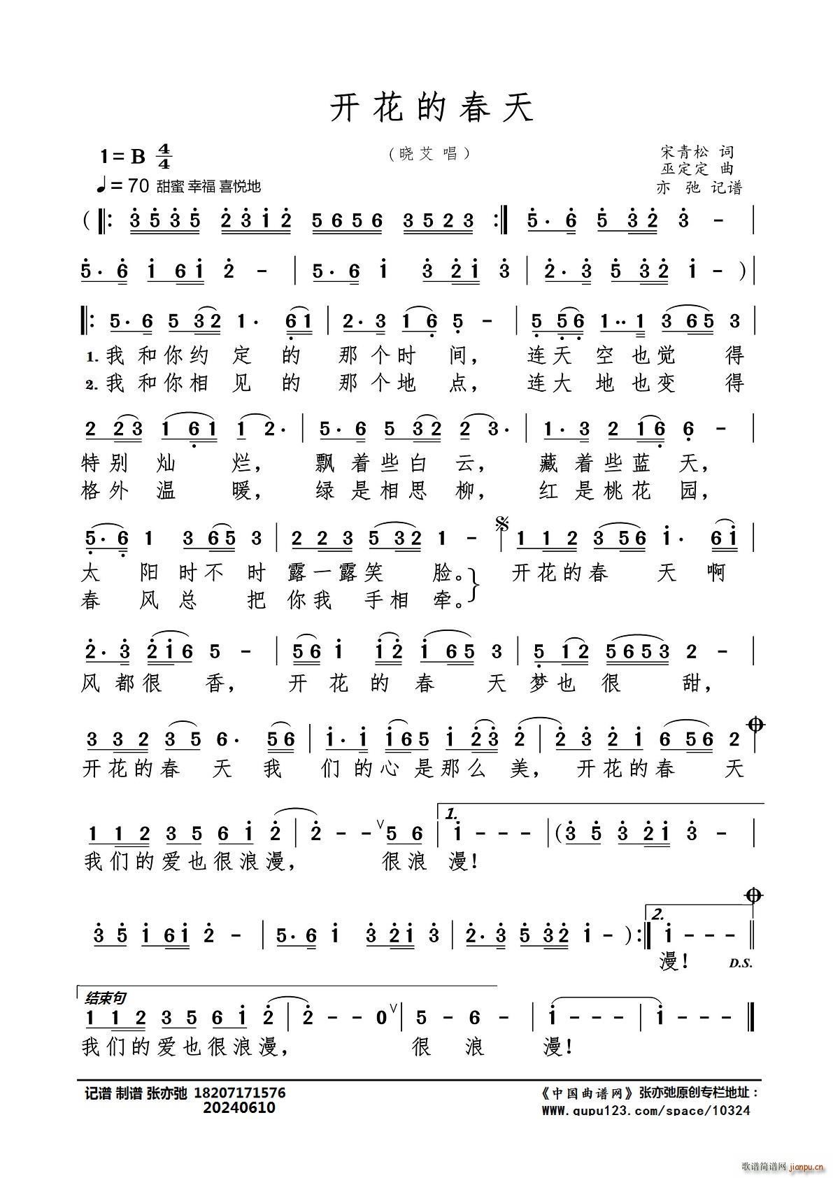 �_(k��i)���Ĵ��� ���ӛ�V(ʮ�ּ�����)1