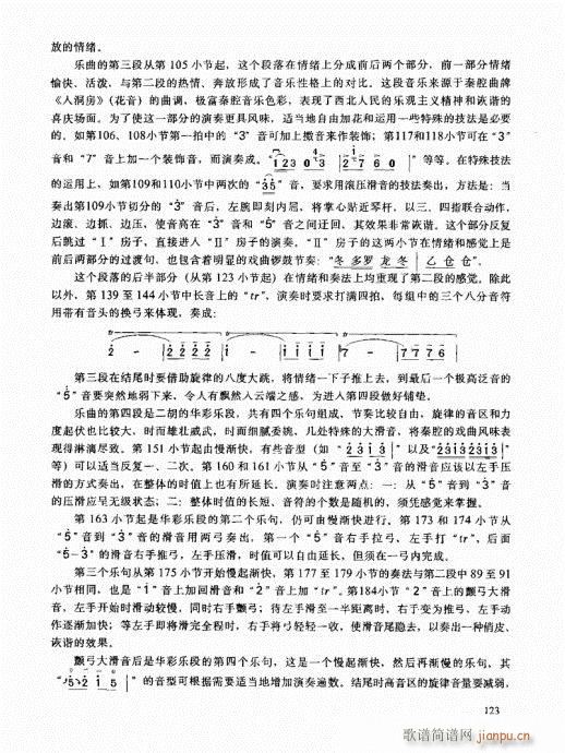 �����߼��̳�121-140(�����V)3