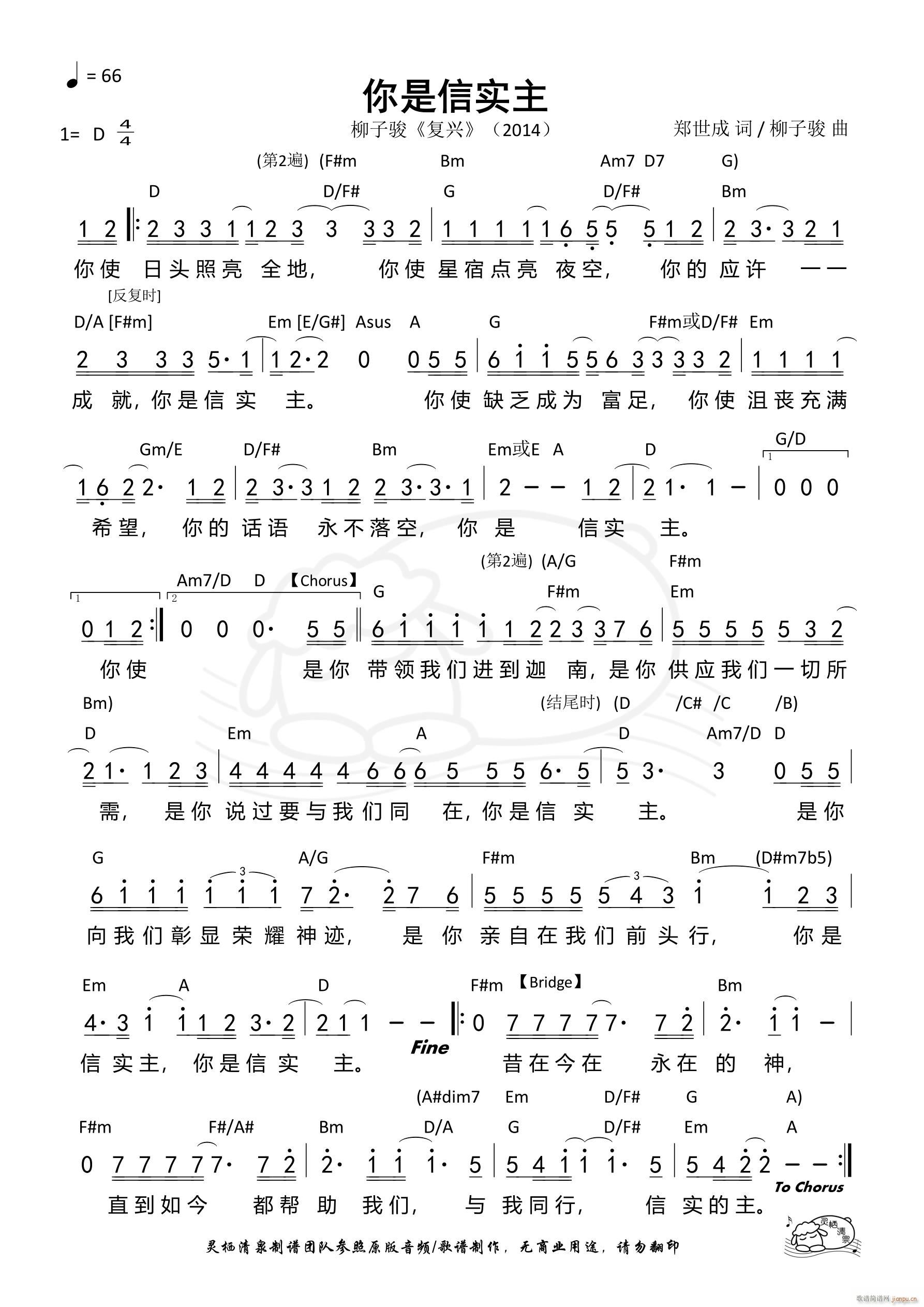 �����Ō�(sh��)�� D�{ ��902��(ʮ�ּ�����)1