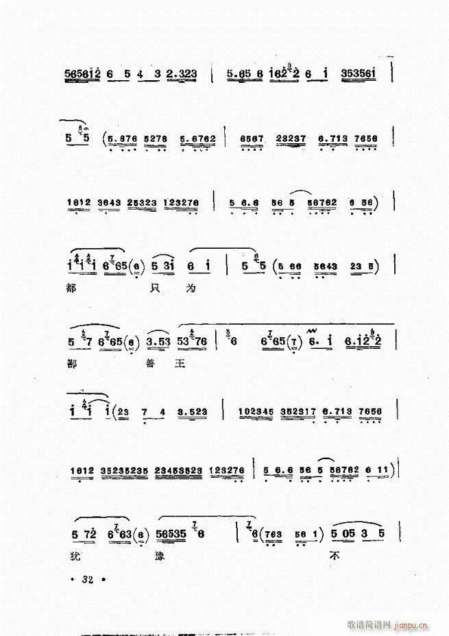 �����㳪ǻ�x��Ŀ�ǰ��1 60(�������V)57