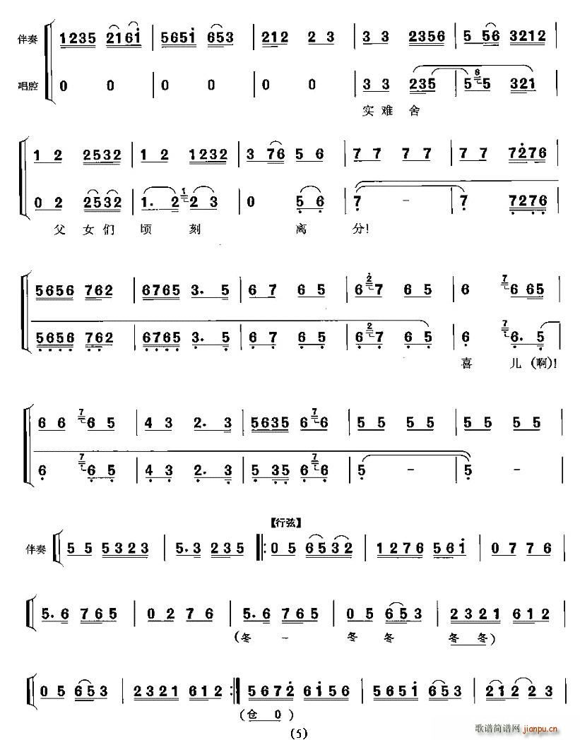 Ҋ(ji��n)ϲ������˯�÷�(���ָ��V)5