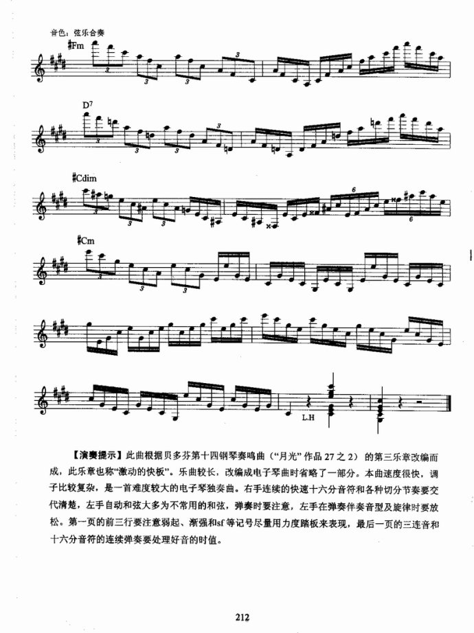 ����ٿ����̳�181-220(ʮ�ּ�����)32