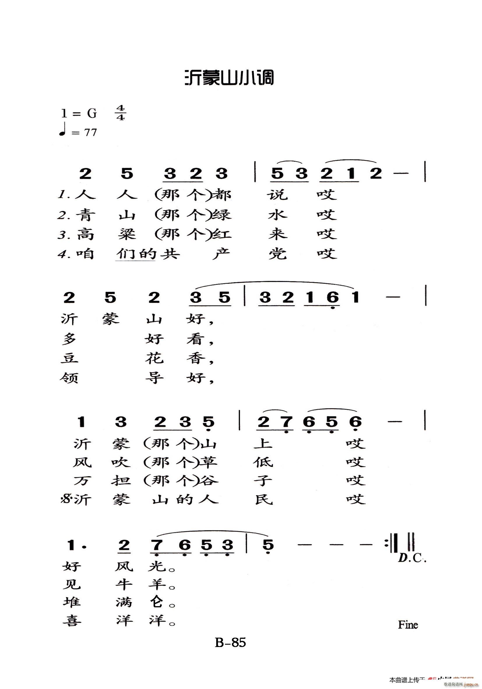 ����ɽС�{ �����m��(ʮ�ּ�����)1