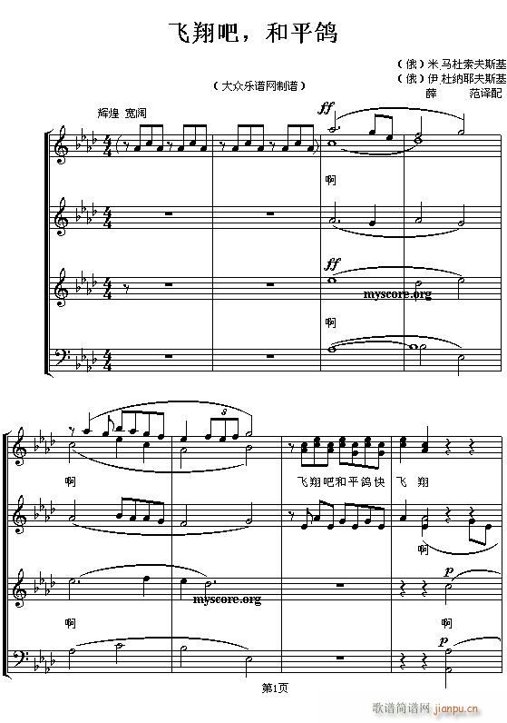 �������w�������ƽ�������Ĳ��ϳ���(�ϳ��V)1