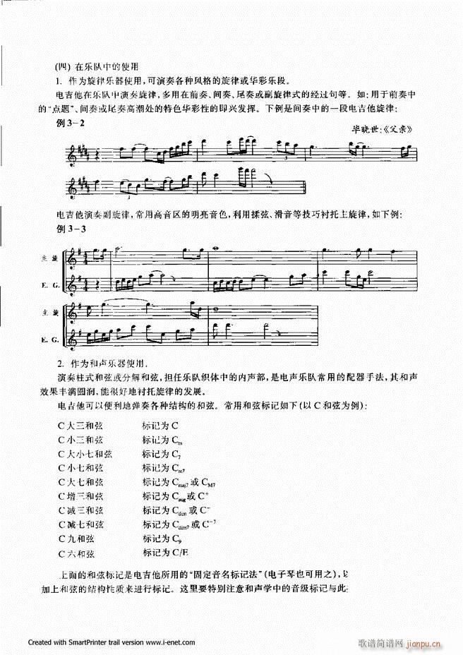 ���� 121 180(ʮ�ּ�����)11