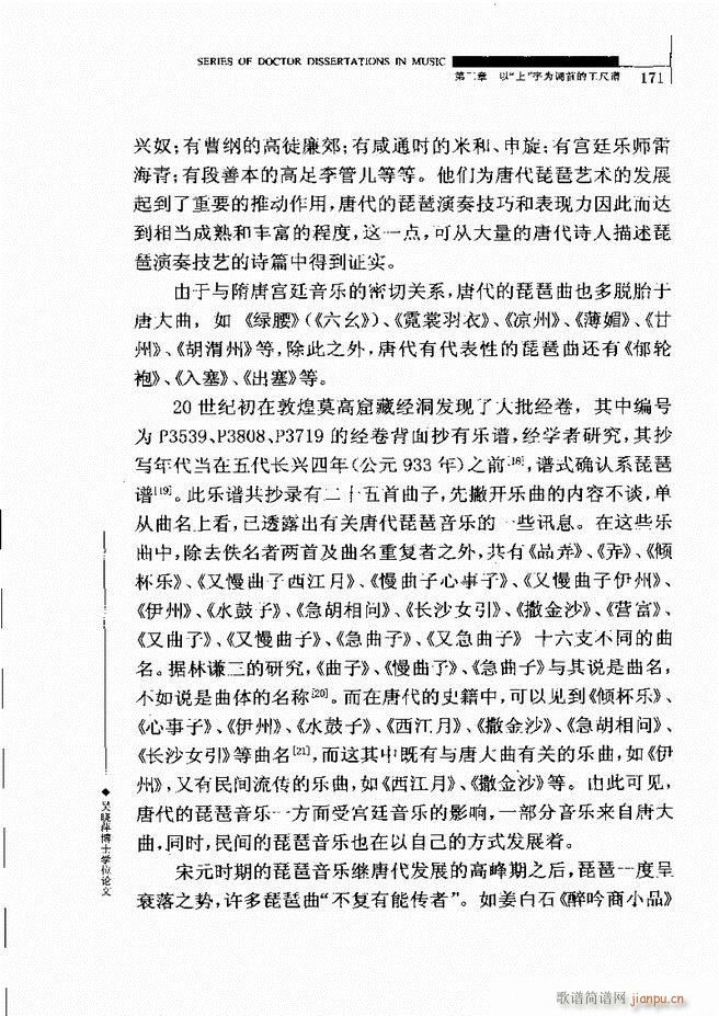 �Ї������V�о� 121 180(ʮ�ּ�����)52