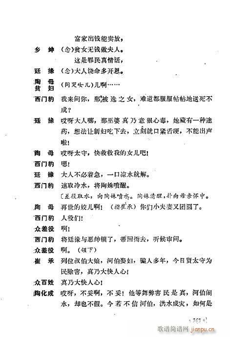 ��ż�無���x361-400(�������V)5