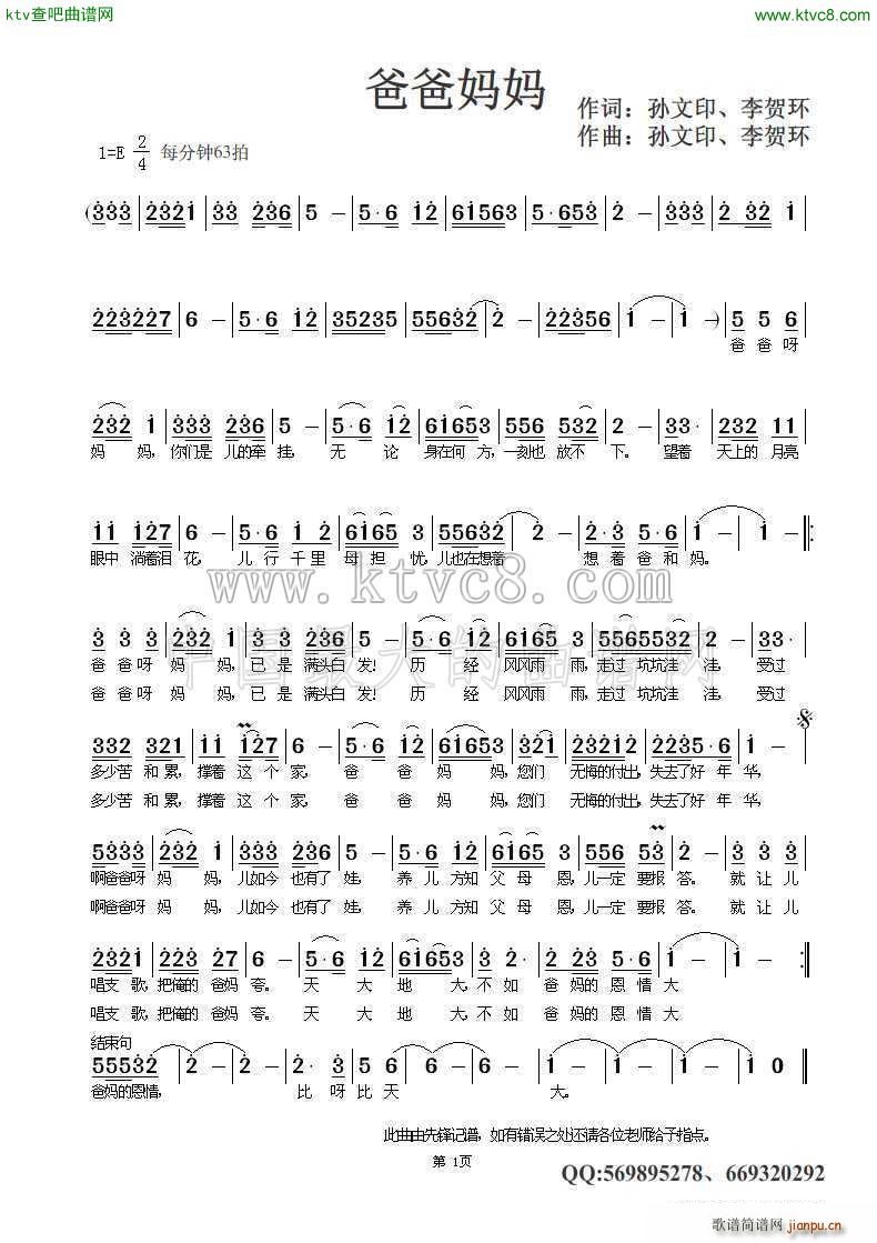 �ְ֋��� �O��ӡ(���ָ��V)1