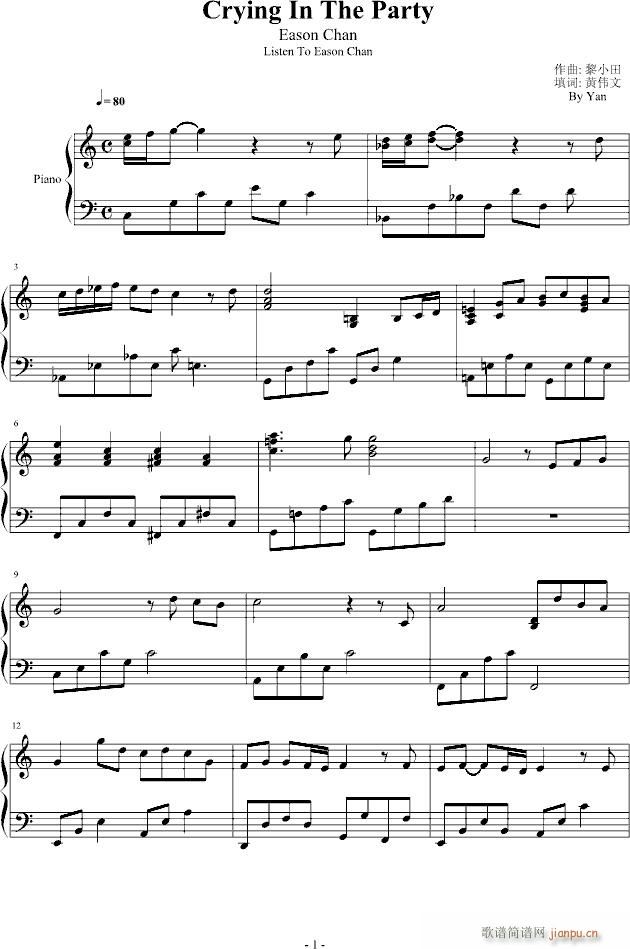 Crying In The Party(����V)1