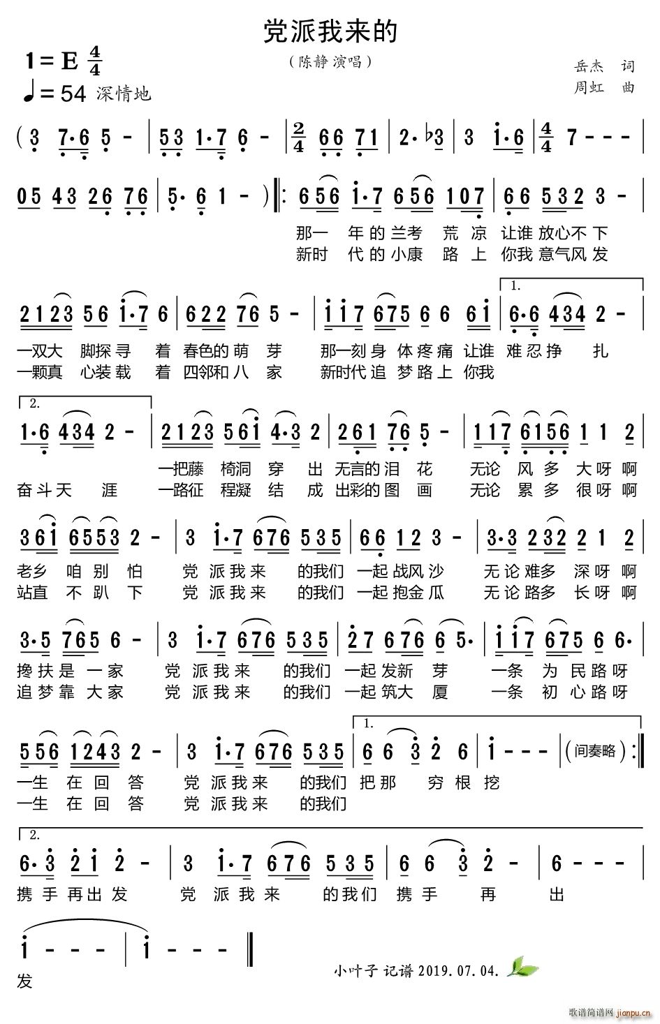 �h���ҁ�(l��i)��(���ָ��V)1