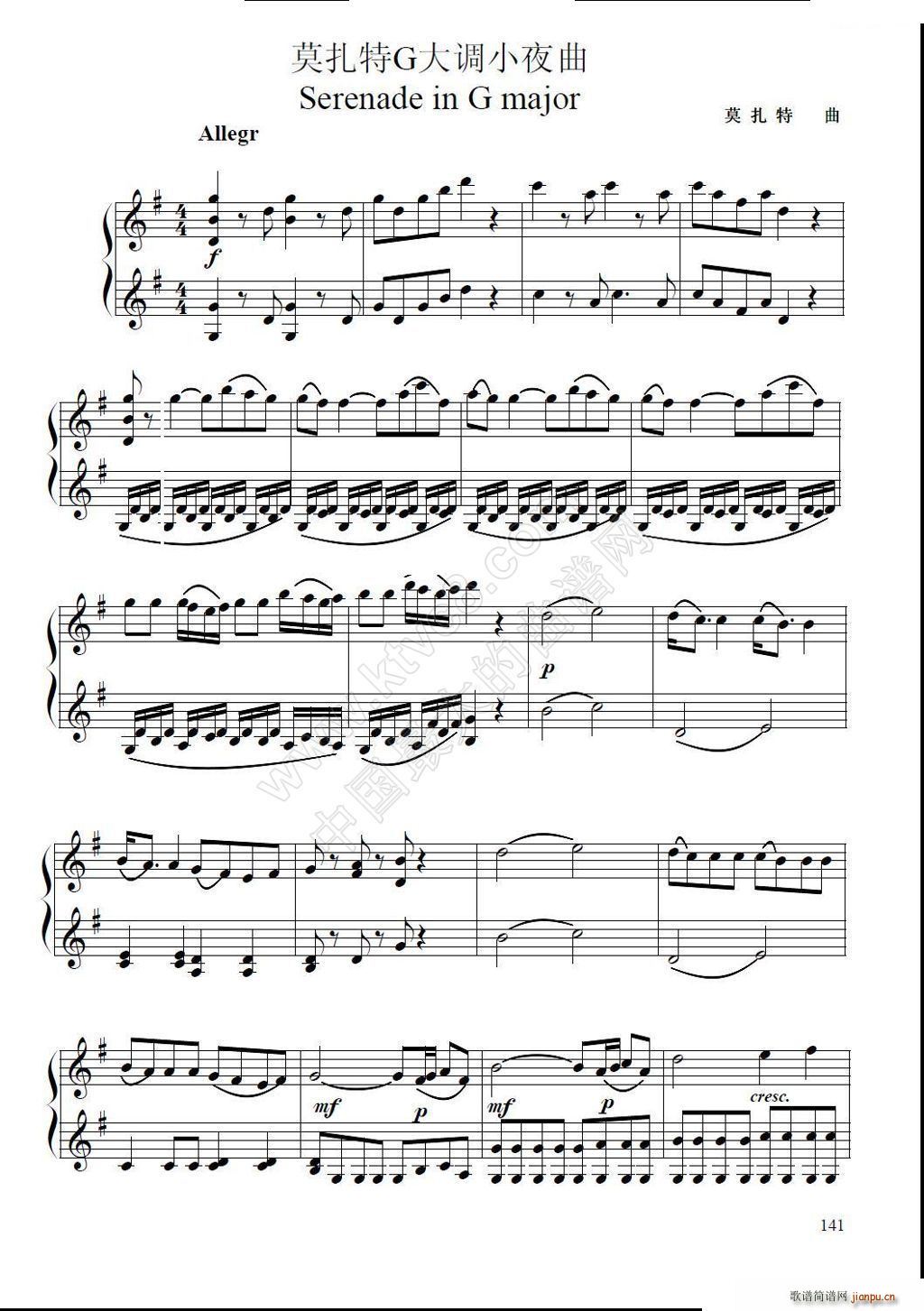 G���{�Ҙ�(l�� )Сҹ��һ��(l�� )�� С���ٶ�������������(С�����V)1