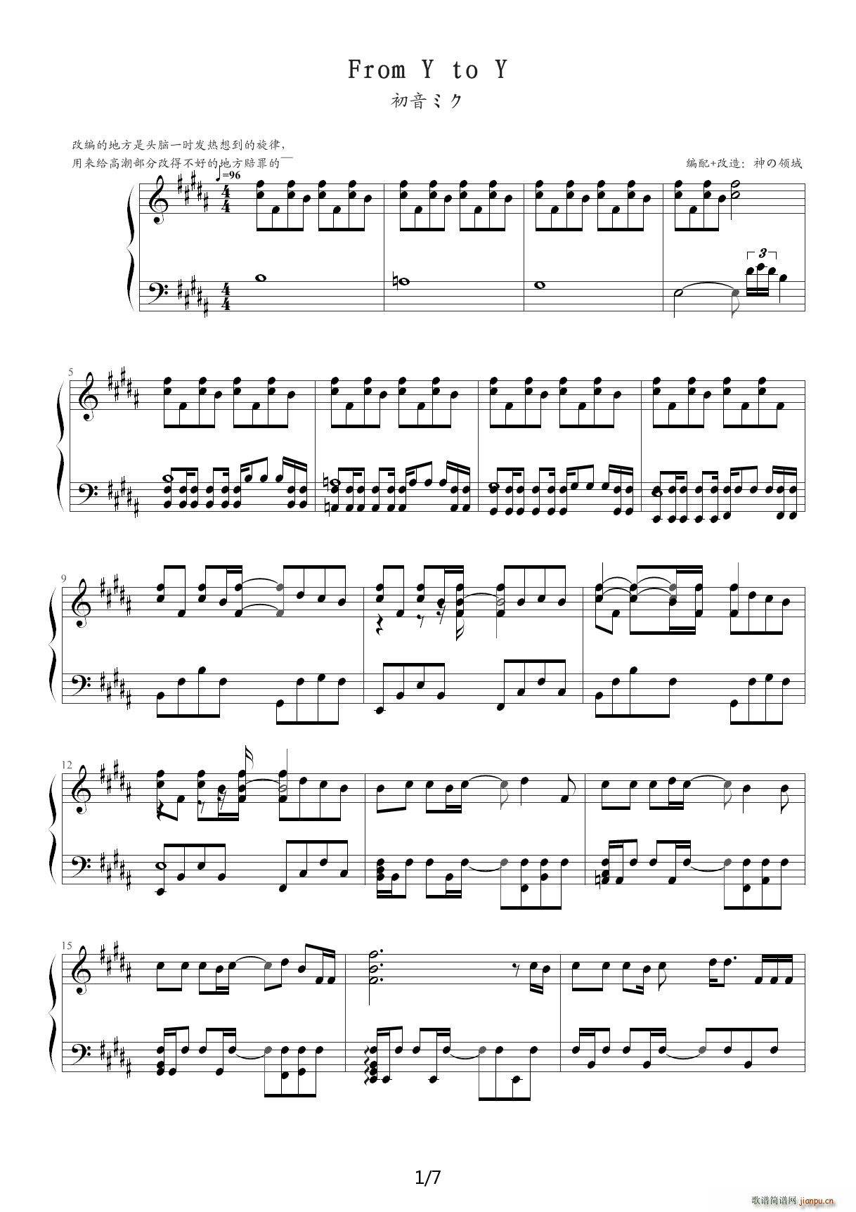 �����ߥ� From Y to Y B�{(����V)1