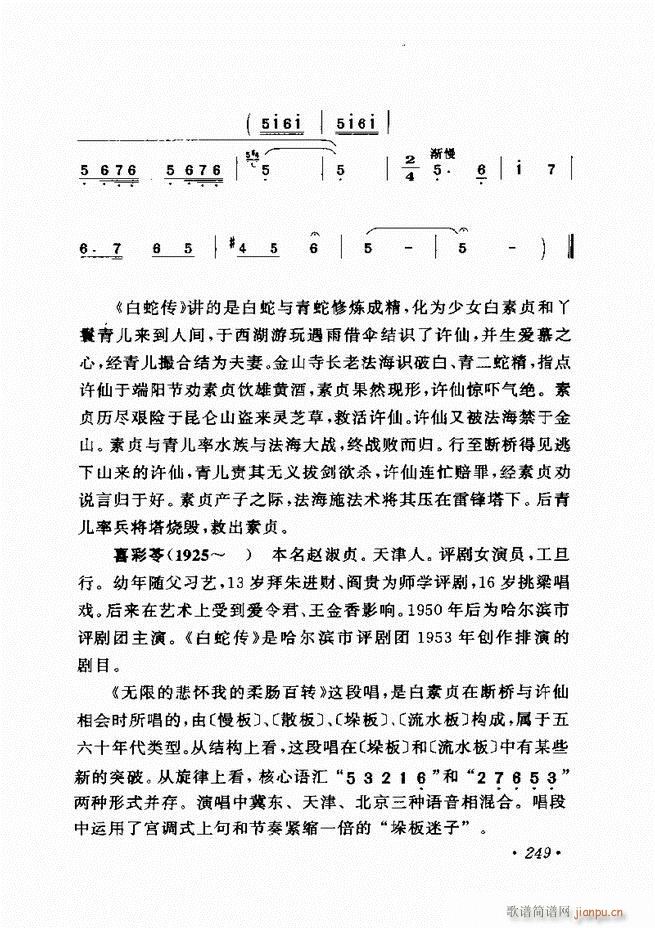 �u����(zh��)�������x��241 300(�������V)9