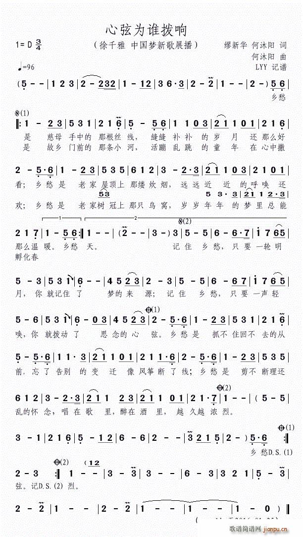 ���Ҟ��l(shu��)��� �Ї���(m��ng)�¸�չ��(ʮ�ּ�����)1