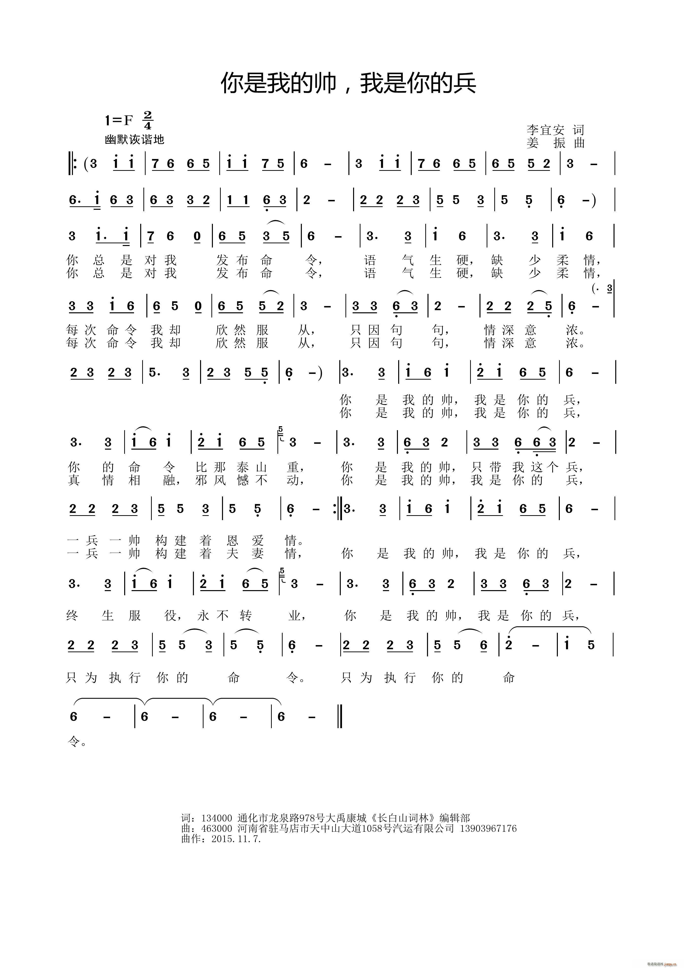 �����ҵĎ� ������ı�(ʮ�ּ�����)1