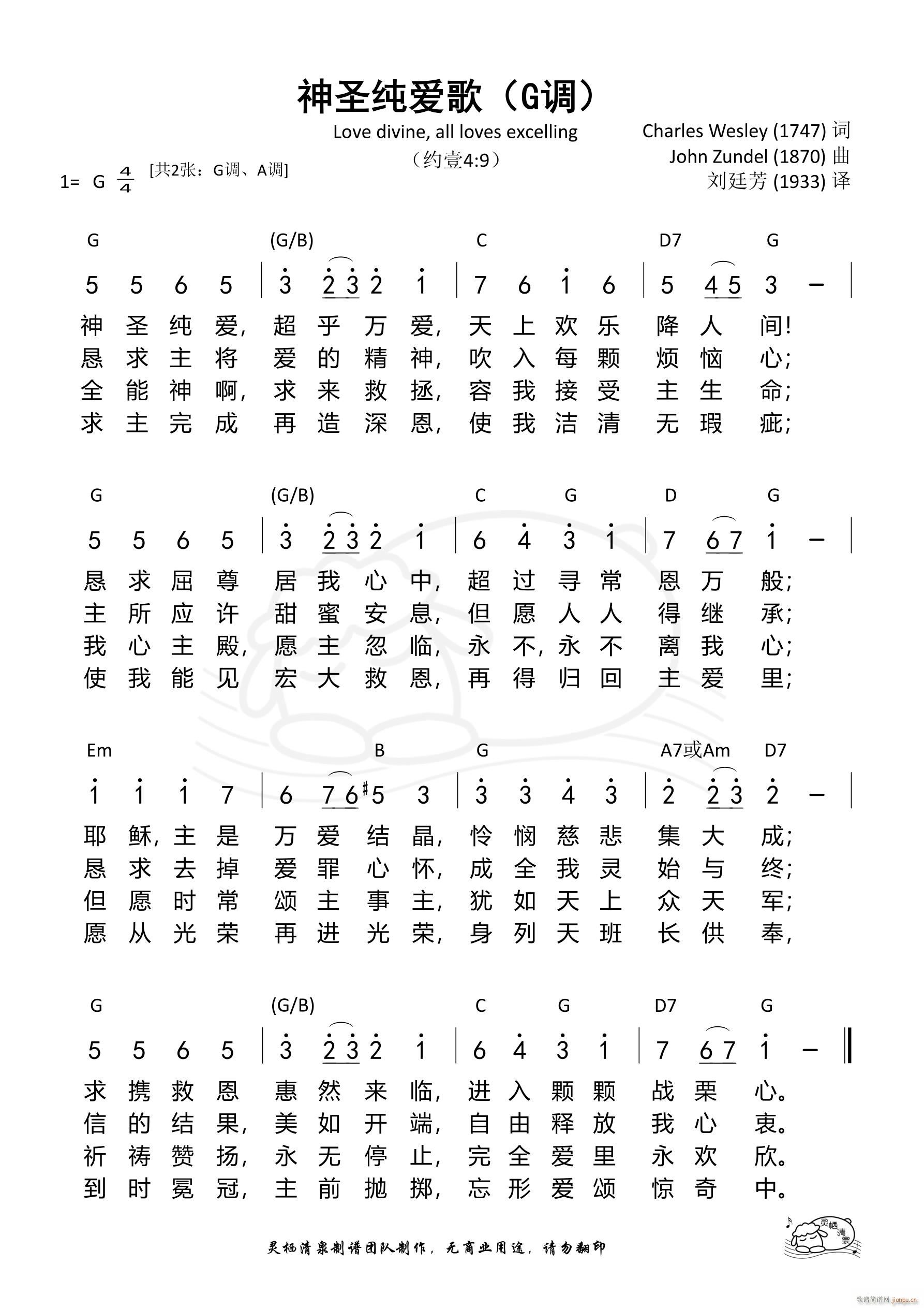 ��ʥ����(��i)�� G�{(���ָ��V)1