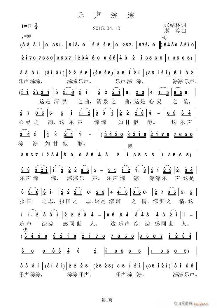 ��(l�� )����(���ָ��V)1