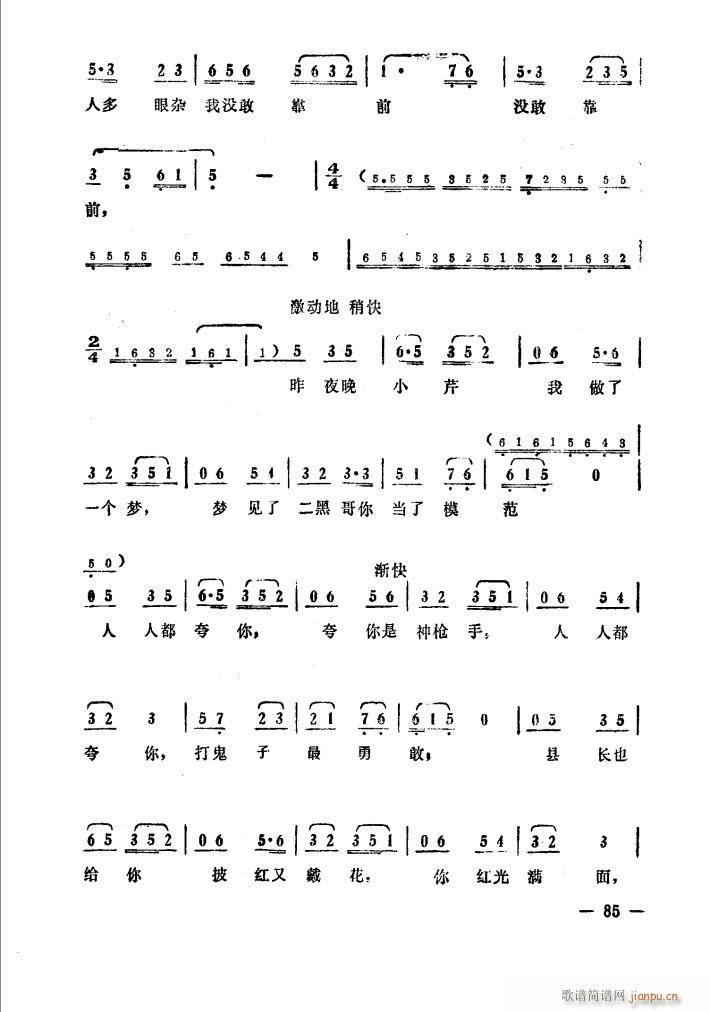 �����Ե�ˮ��(l��i)�{ӯӯ���� �脡(ʮ�ּ�����)10