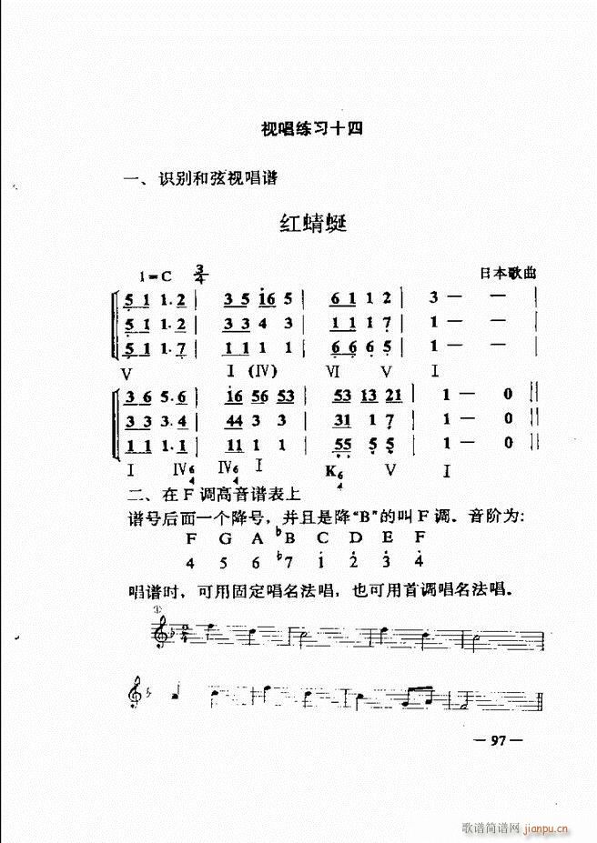 ����(l�� )��(ji��n)���̳� 61 120(ʮ�ּ�����)37