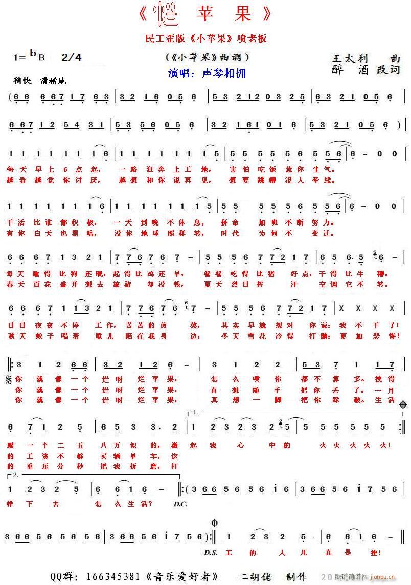 ���O(p��ng)�� �񹤰�С�O(p��ng)�����ϰ�(ʮ�ּ�����)1