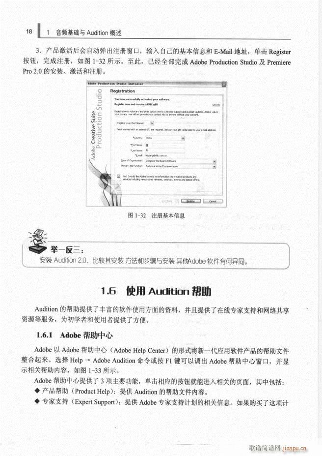 Ӌ��C���l̎�����g(sh��)1 61(ʮ�ּ�����)26