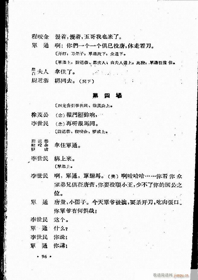 �ӱ����ӅR�� ���ļ� 61 120(ʮ�ּ�����)36