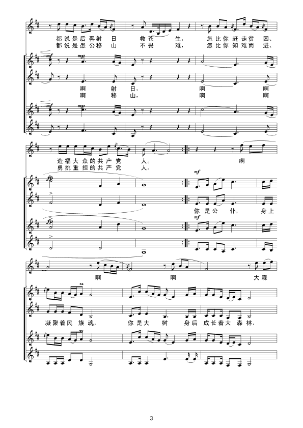 ����ٝ���I(l��ng)��(���ָ��V)3