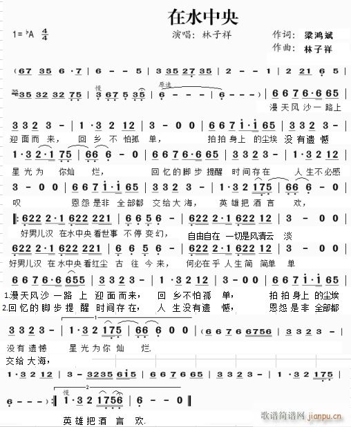 ��ˮ���� ���Z(y��)��(���ָ��V)1