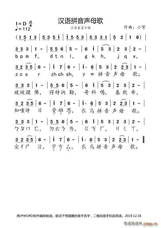 �h�Z(y��)ƴ��ĸ��(���ָ��V)1